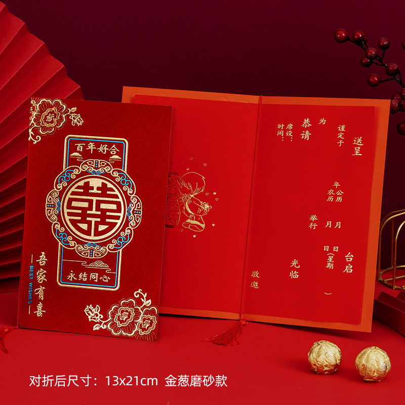招待状 結婚式 高級結婚式 披露宴招待状 2025年新作 結婚式 シンプル ニッチ 感謝状 邀請状制作|undefined