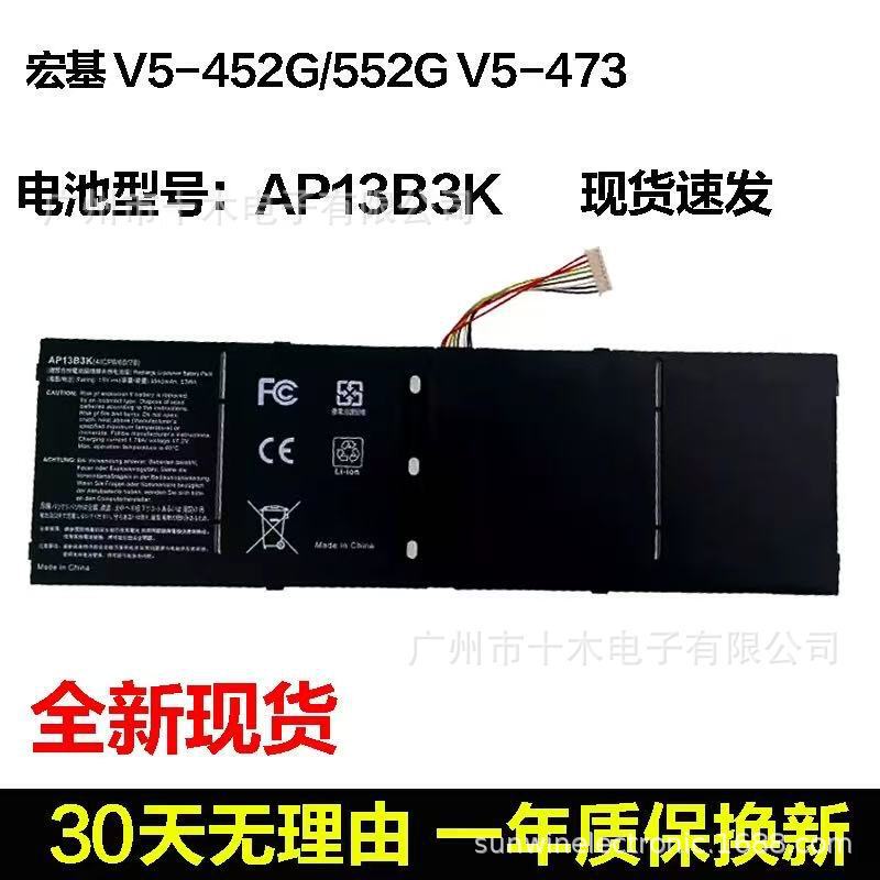 Suitable for Acer Swift 3 Sf314- N20C4 N20C5 S50-53-50Qc Ap18C8K Battery Suitable for Acer Swift 3 Sf314- N20C4 N20C5 S50-53-50Qc Ap18C8K Battery