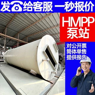 HMPP一体化预制泵站高模量聚丙烯HMPP两次缠绕管一体化hmpp泵站