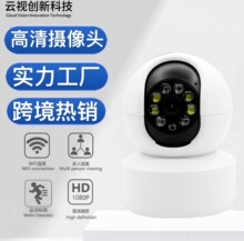 无线远程对讲球形居家录像通用门店超高清监控摄像头店里对话录音