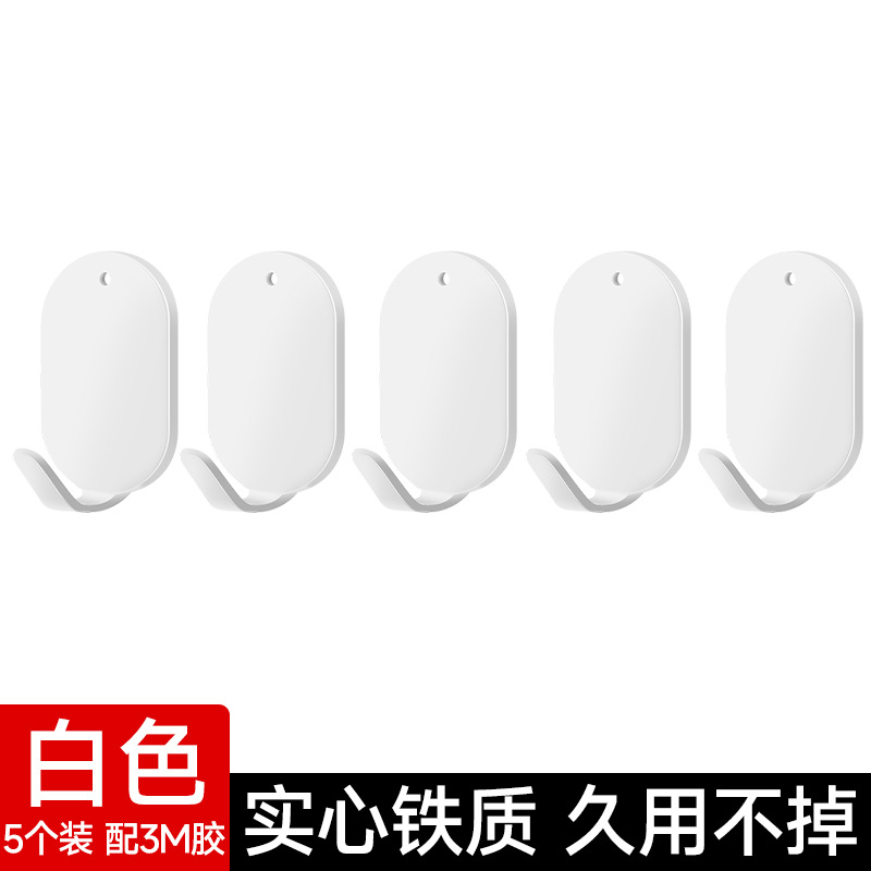 Gancho de acero inoxidable 5 paquetes de adhesivo fuerte sin perforar puerta de cocina colgante de pared trasero sin costuras pegatina de llave de pared viscosa