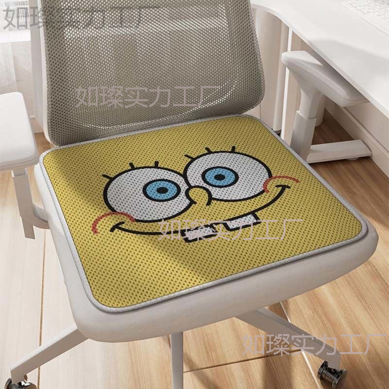冰丝椅垫夏季凉垫椅子垫办公室久坐凉席凳椅座垫夏