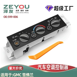 玻璃升降器;车身及附件;点火开关