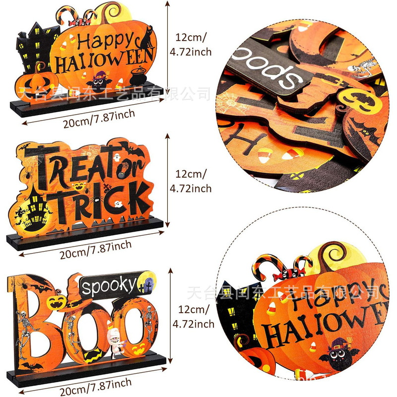 ハロウィーンの木製の装飾品の新しいハロウィーンのカボチャの頭蓋のクモのコウモリのパーティーのシーンの食卓の装飾|undefined