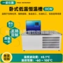 油水恒温定制卧式恒温槽