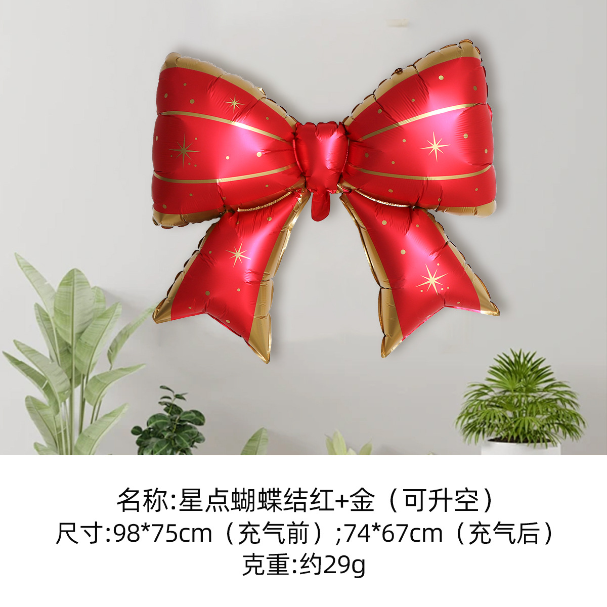 Globos de lazo, decoración de globos, fiesta, arco película de aluminio