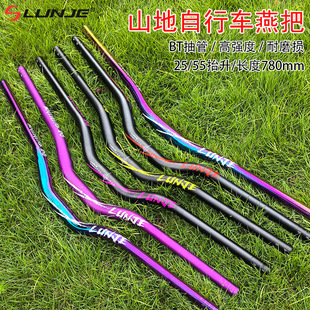 LUNJE �¿�ɽ��܇��� �X�Ͻ����31.8*780mm25/55̧������܇܇��