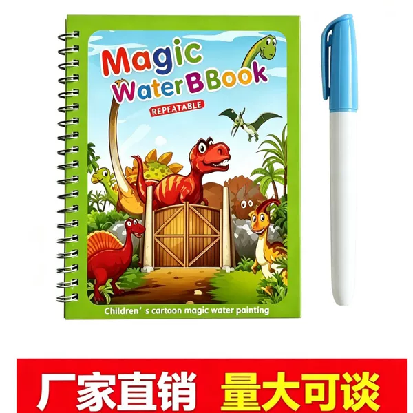 Children's Magical Water Painting Book, Repeated Doodling, Water Coloring Book, Kindergarten Baby Educational Painting Toy