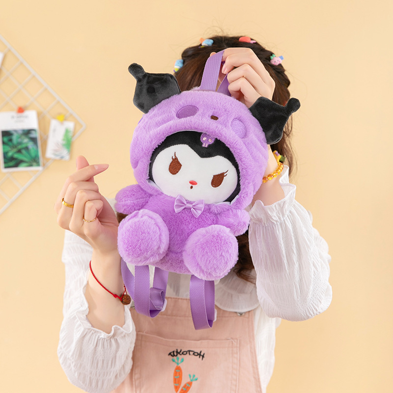 Nueva melodía Yugui perro pudín de dibujos animados Mochila de felpa chica estudiante chica suave mochila 2023 image 8