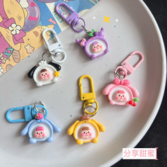 可愛水果多妹三麗鷗鑰匙扣掛飾卡通草莓閨蜜少女情侶書包配飾飾品