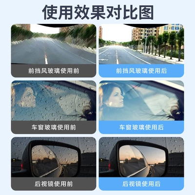 Glass agent Windshield Anti-Flower Long-Lasting Car