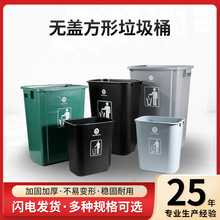 供应大号垃圾桶全新料家用酒店分类垃圾桶大容量户外环卫垃圾桶