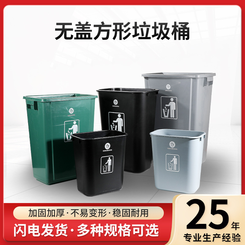 供应大号垃圾桶全新料家用酒店分类垃圾桶大容量户外环卫垃圾桶