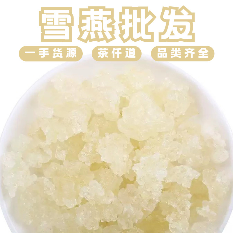 Snow Fungus Jelly Tree Gum Set 500g Peach Gum Xue Yan Zao Jiao Mi Soup Dessert Ingredients overview