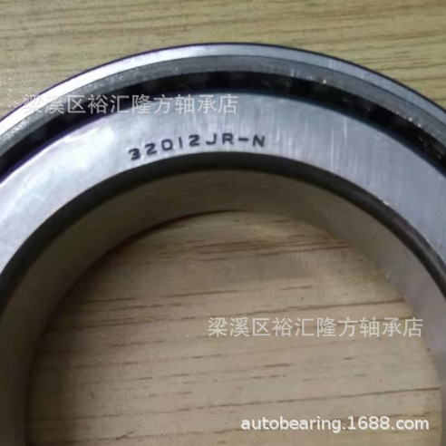 32012JR/1B 圆锥滚子轴承 32012J/1B-N 非标轴承 32012JR-N