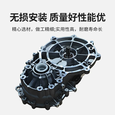 Other drive systems Aion S580, YPULS
