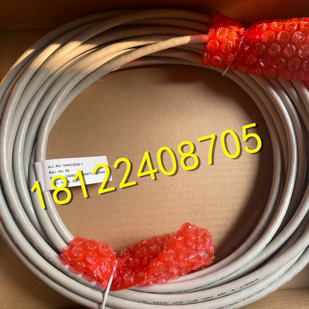3HAC2530-1控制电缆信号15米3HAC2679-1 （议价）
