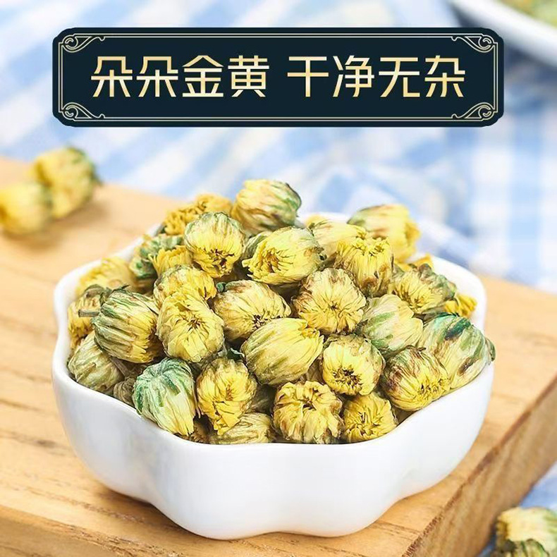 Tai Ju Chrysanthemum Tea Buds 35g Canister Dried Flos Chrysanthemum for Daily Herbal Brewing specifications