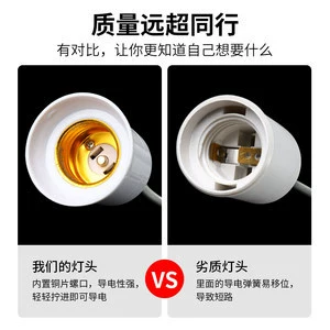 LED bulb, lights, super bright energy-saving lamp, lamp socket, with screw socket