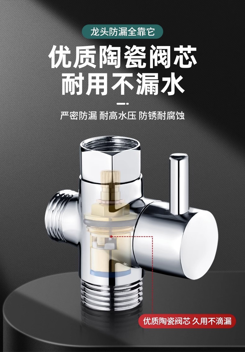 Amazon's best-selling toilet cold water distributor, toilet spray gun, three-way connector, US standard 7/8, US standard teeth 15/16 Application Scenario