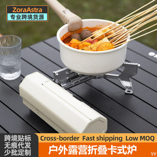 Zibo Barbecue Outdoor Camping Barbecue Lightweight Portable Foldable Cartridge Stove Cookware Fire Boiler Gas Stove
