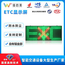 ���ڹ��Sͨ����̖�� LEDָʾ����ͨ�T���� ETC�������Mվ�@ʾ��