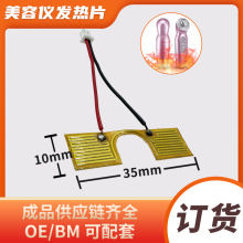 ��������USB��Ħ�x��늟�Ĥ�a������FPC�}�_������݃x�l��Ƭ