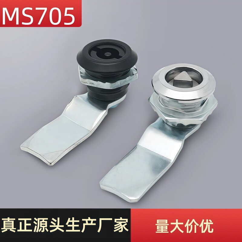 Ms705 Triangle Lock, One-Word Core, Four-Corner Lock, One-Word S Lock, Tongue Lock, Electric Cabinet Lock, Subway Lock, Elevator Lock, Industrial Lock