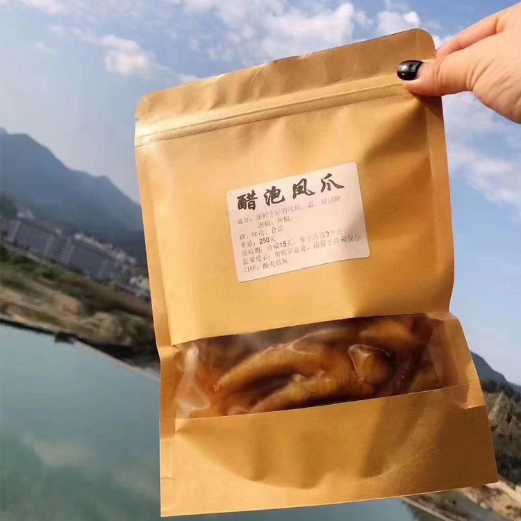 厂家批发醋泡风爪250g袋装去大骨泡椒鸡爪温州风味酸辣鸡脚可代发
