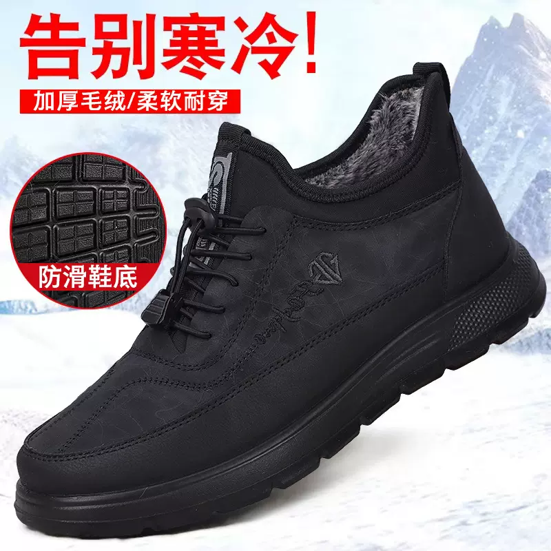 厂家批发冬季男棉鞋新款防水保暖聚氨酯加绒加厚运动鞋男
