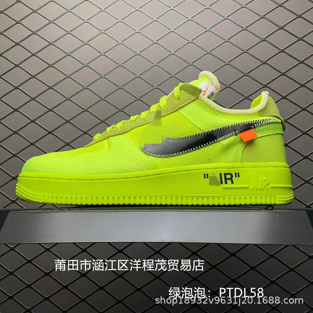 Fluorescencia verde-1