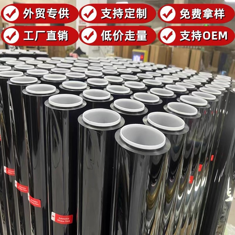 A Whole Roll of Car Window Film, Sun Protection Film for Front Windshield, Heat Insulation Film, Explosion-Proof Car Glass
