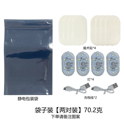 light car atmosphere car induction | Other lights - bag-light-velcro-set-of-four-white