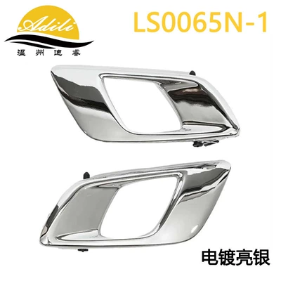 Inner Handle | Armrest, handle, handle