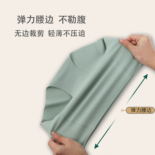 [24 Colors] Japanese Mid-Waist Muscle Seamless Underwear Women's Thin Modal Antibacterial Crotch Girls Underwear