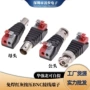 转接免焊接红黑电源转换头