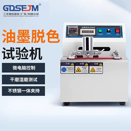 其他仪器仪表;其他试验机;测定仪