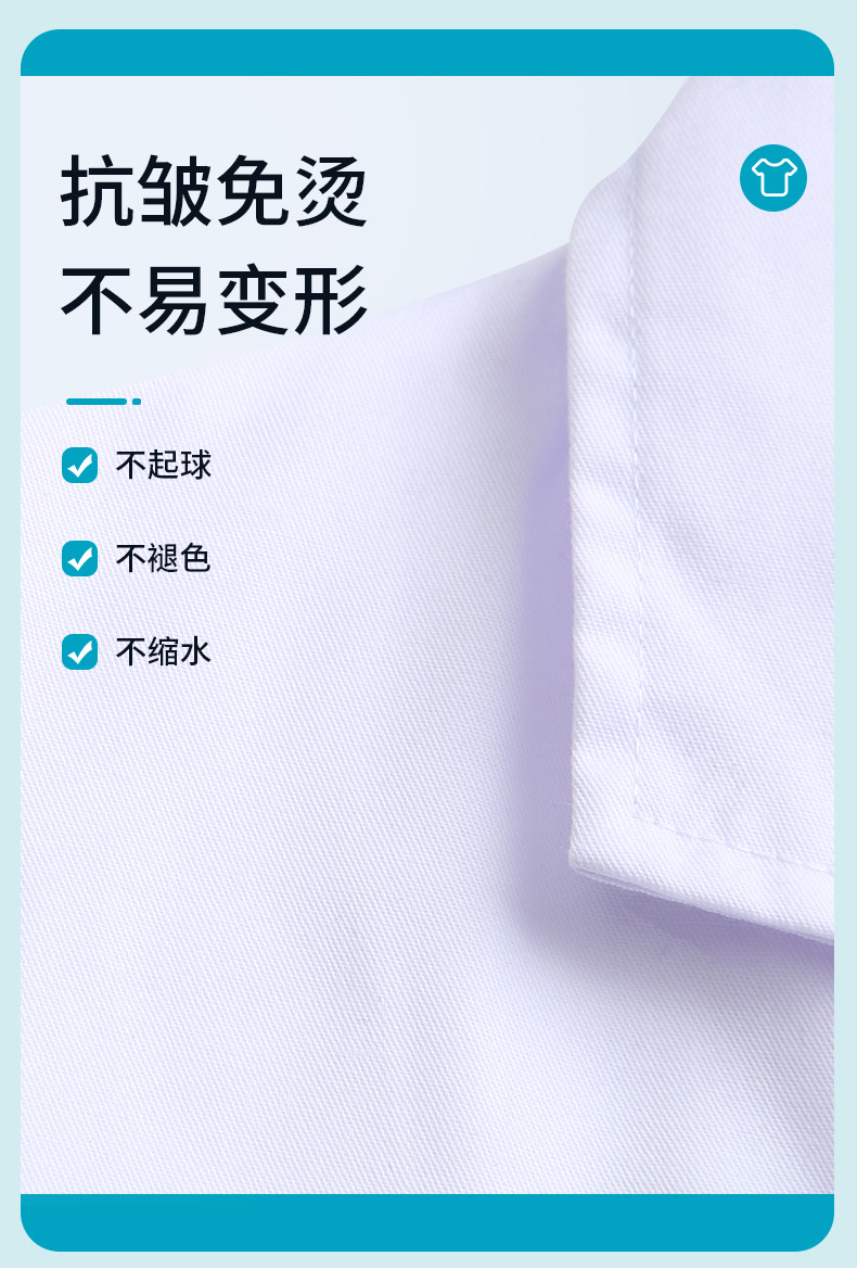 详情-修改-790_04