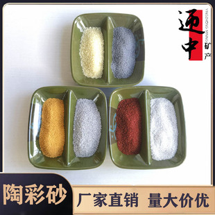 �ղ�ɳ���Y��ɳ��ʯ��Ƞ��⠝�վ�ɰ��ƺ�쾰�ü��w��ɰʯ