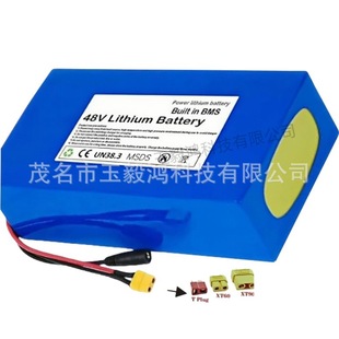 跨境  48v 13S4P（21700）鋰電池30ah，適用於電動滑板車、山地自