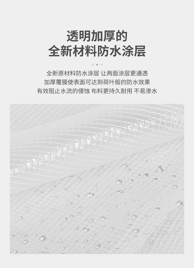 临沂盛德塑胶PE网格布详情_07