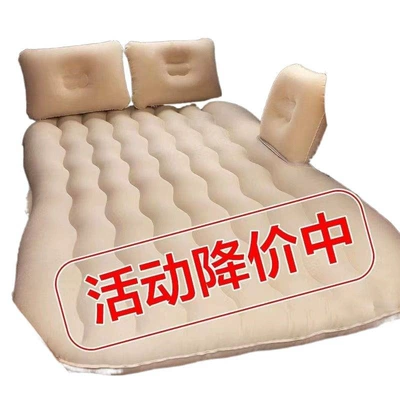 Vehicle-mounted inflatable bed, of a car, sleeping pad for the