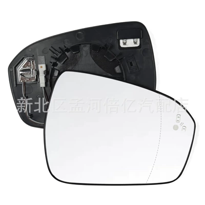 Rearview Mirror Surface, Reflector, Electric – Rearview mirror/rearview mirror - another-side-heating-lane-change