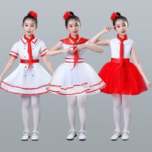 六一儿童合唱服演出服男女童中小学生红领巾舞蹈服校园朗诵表演服