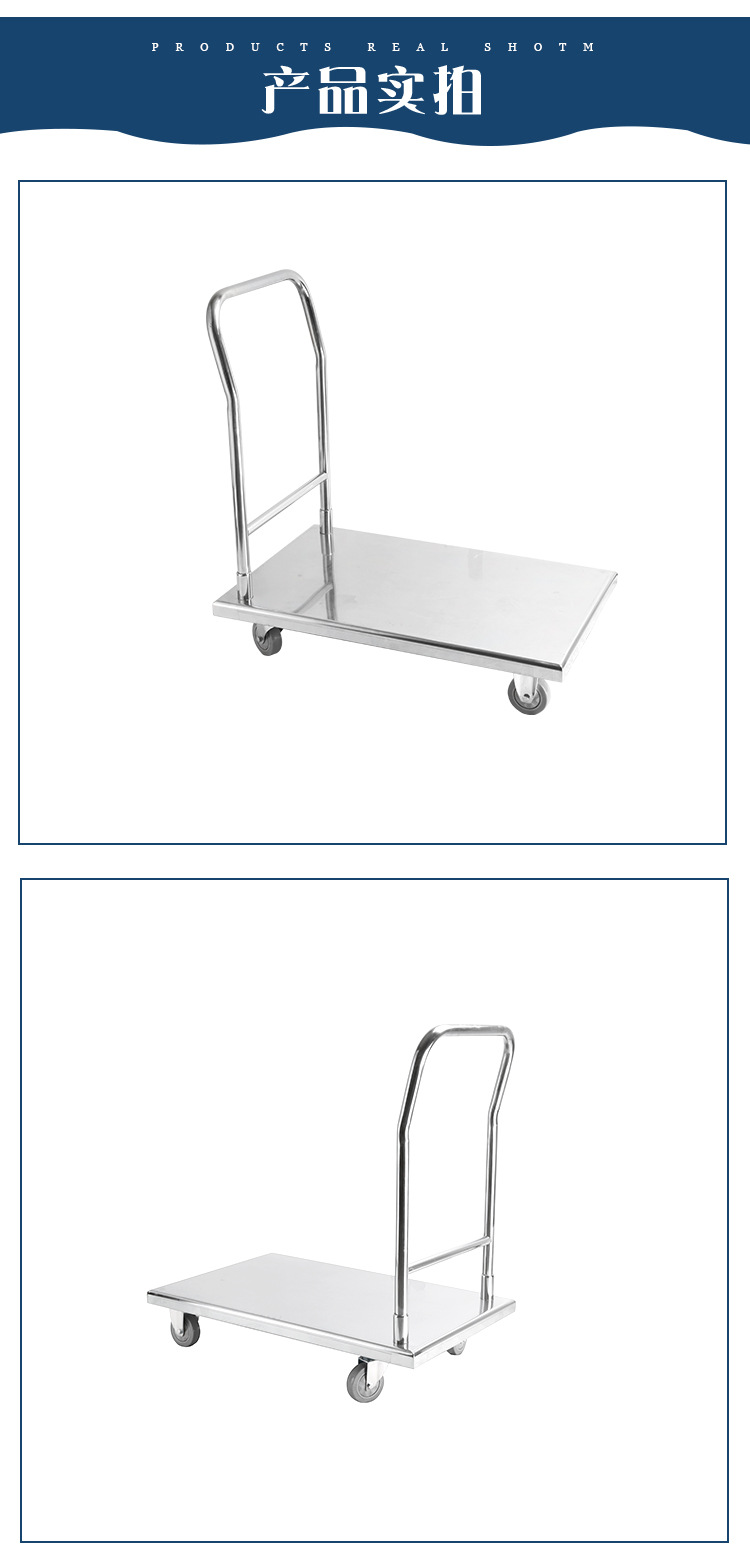 不锈钢平板手推车 平板车仓库拉货手推工具车加厚搬运手拉车详情7