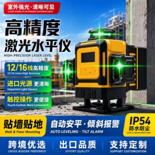 南通启运光电科技有限公司