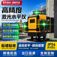 手持便携激光水平仪 2026新款家用高精度绿光带磁吸