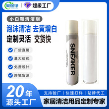 �羳����С��Ь�坍��ȥ�����׶๦����ĭ�坍������Ь������ϴ��