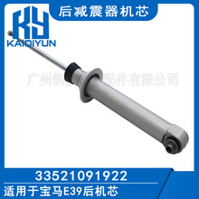 �����ڱ���E39������Ҳ����絯�ɻ���о33521091922 33521093646