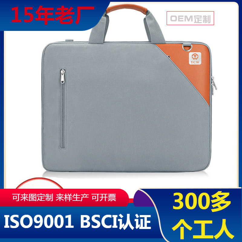 Bsci Factory Produces Hot-Selling New Computer Bags, Laptop Bags, Travel Computer Bags